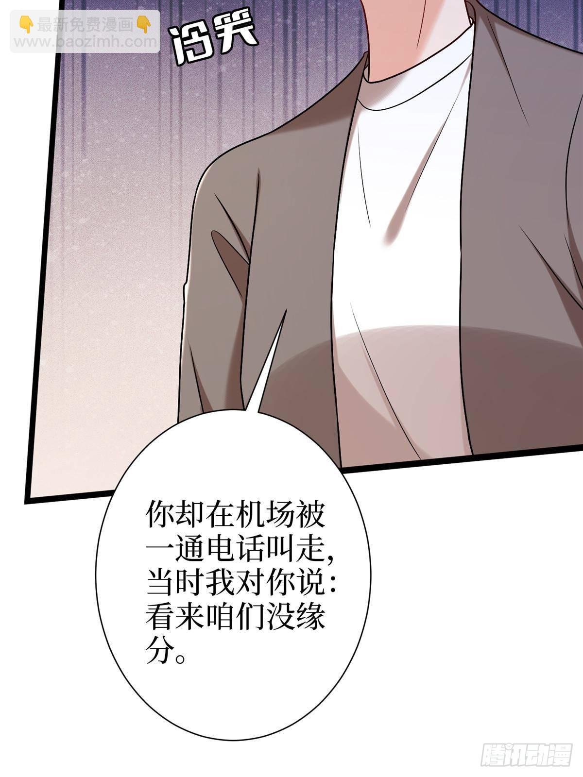 第384话 恶人先告状