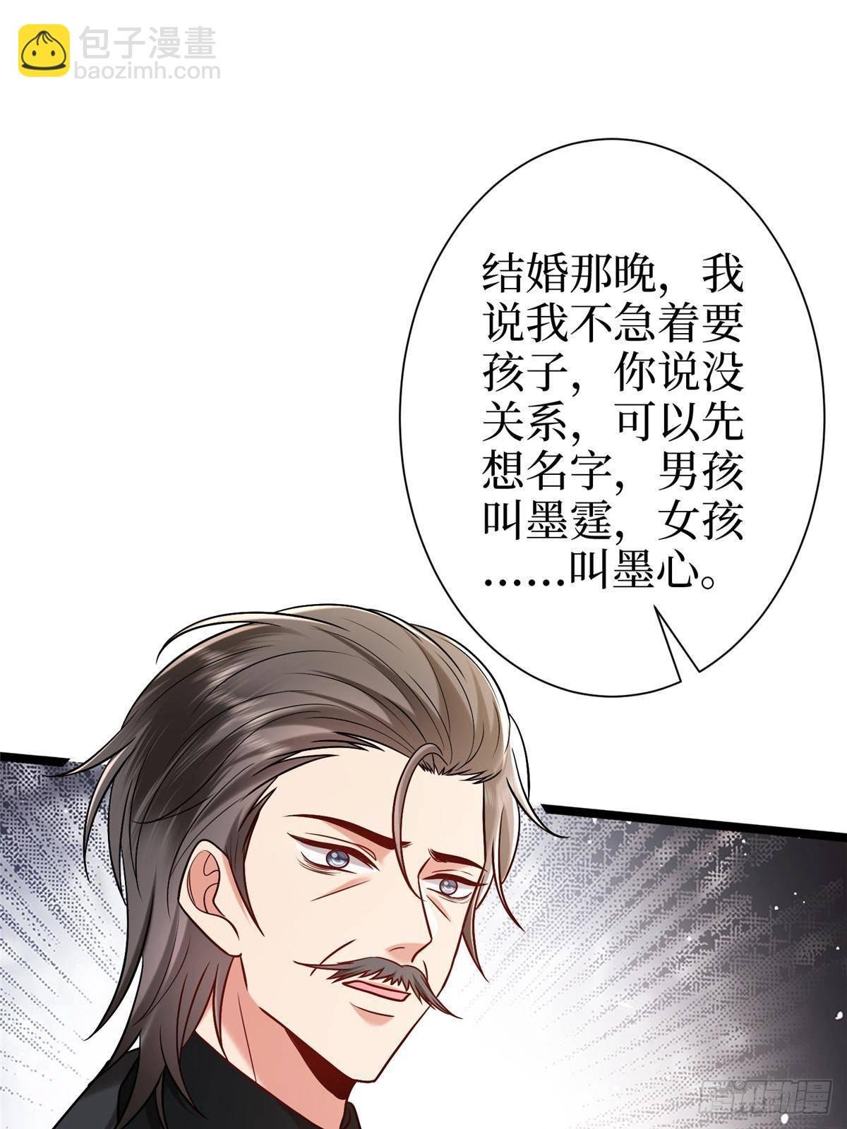 第384话 恶人先告状