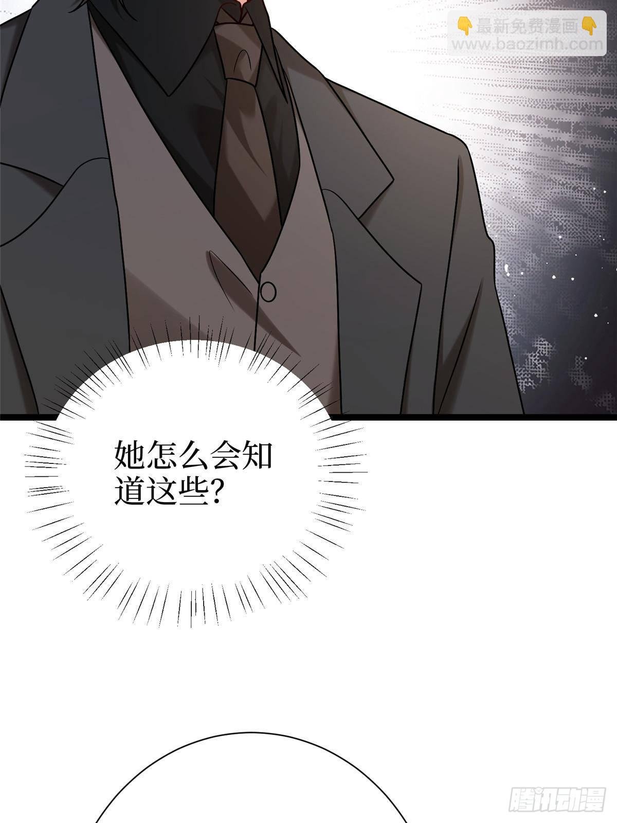第384话 恶人先告状