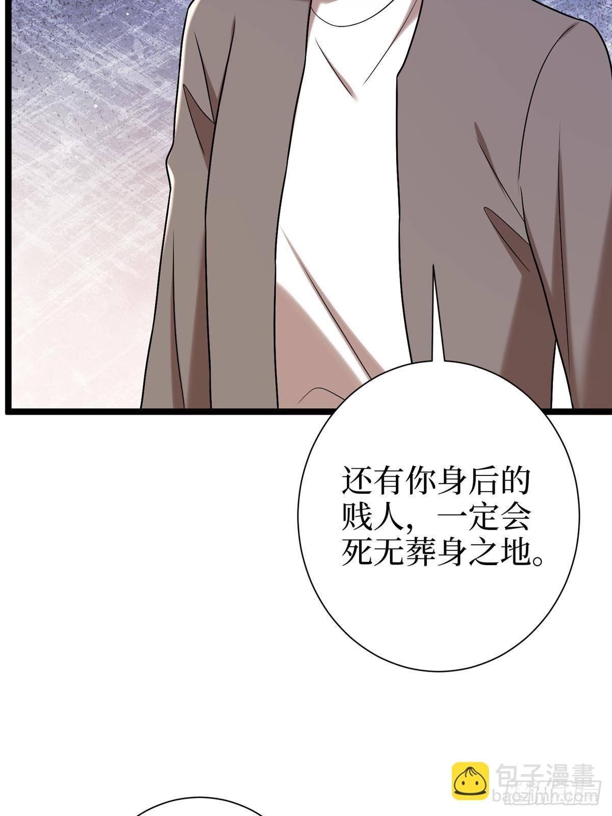 第384话 恶人先告状