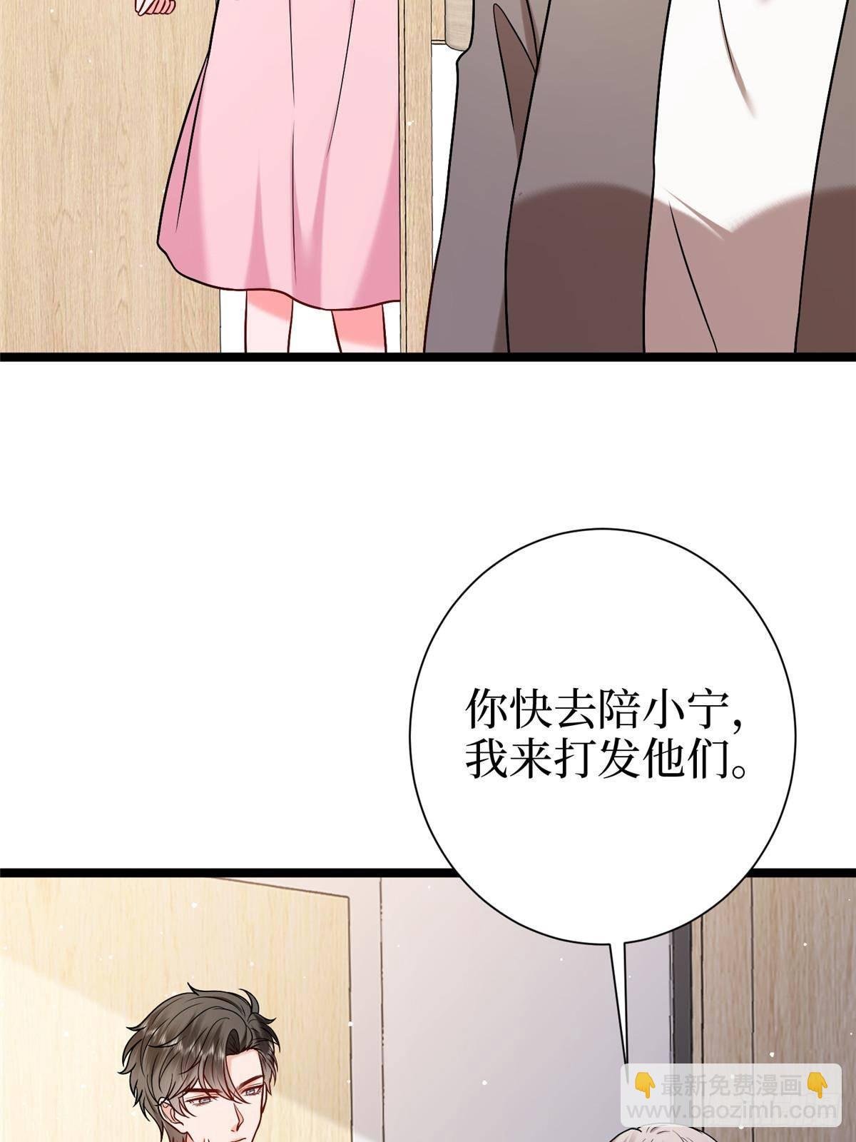 第384话 恶人先告状