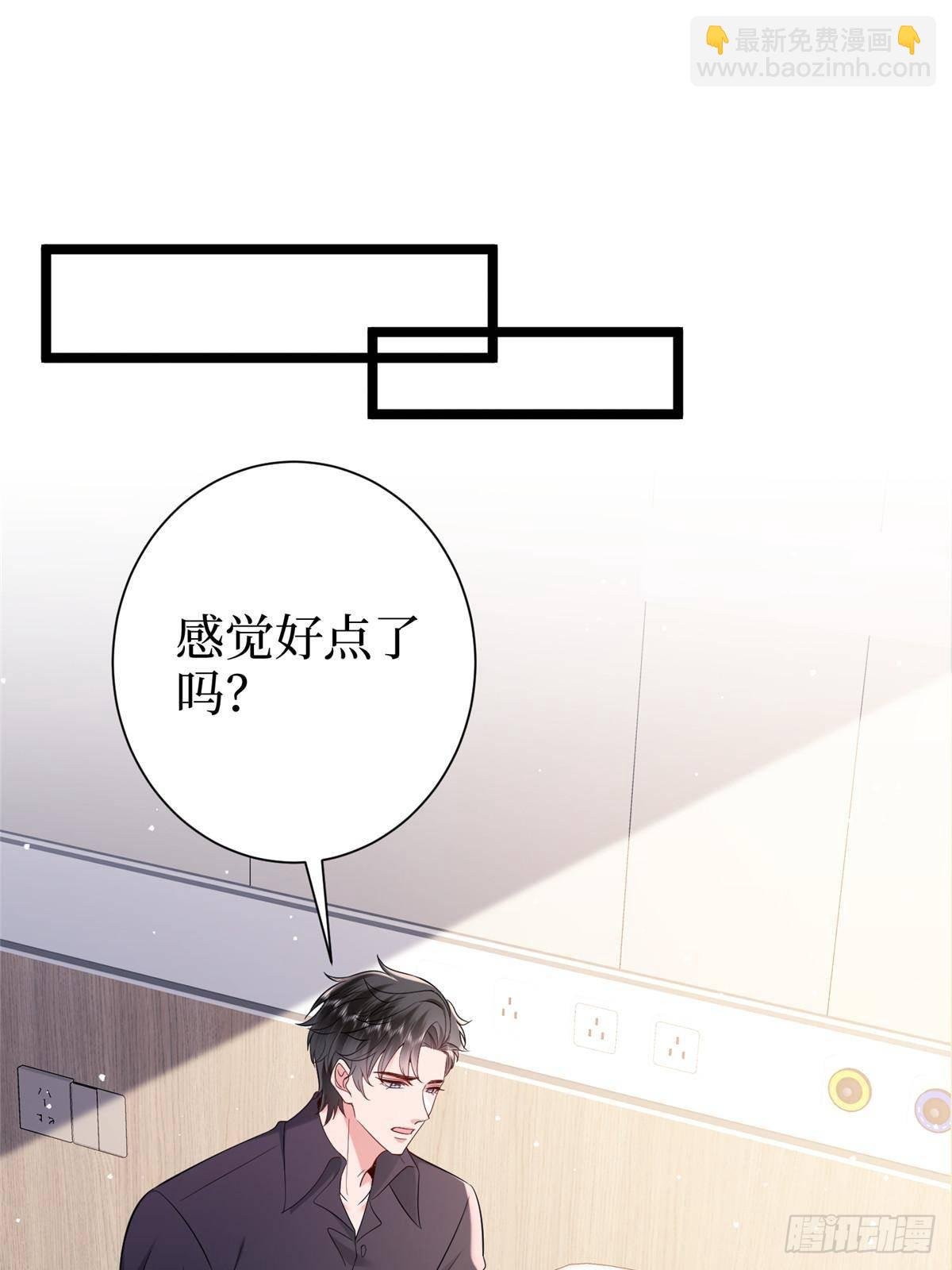 第384话 恶人先告状