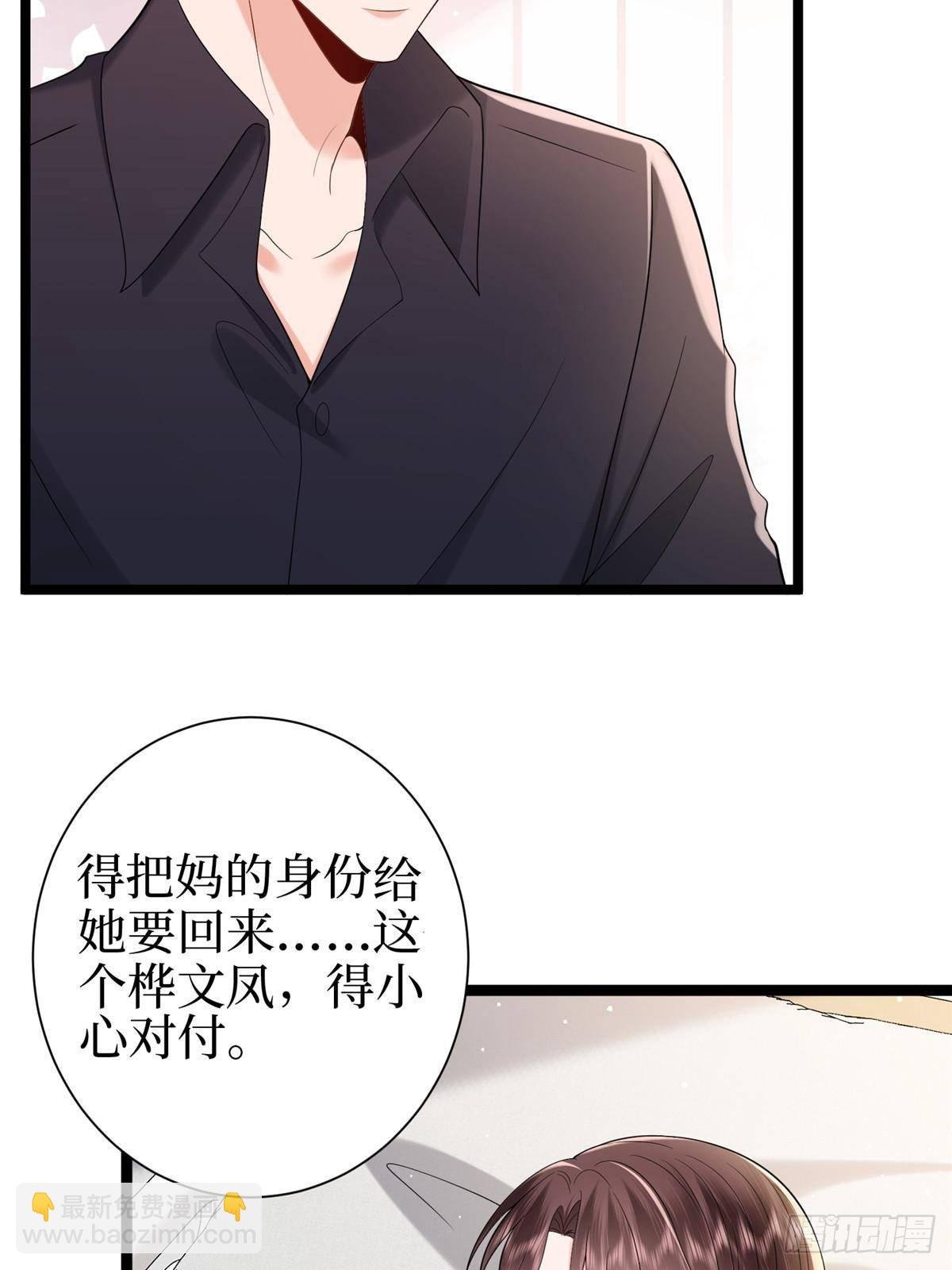 第384话 恶人先告状