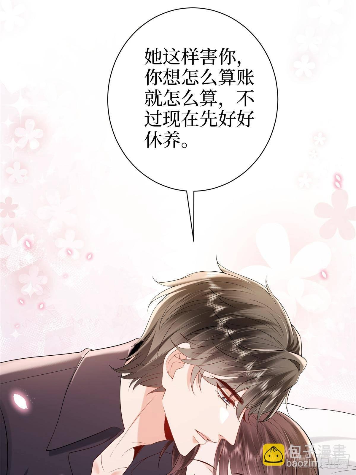第384话 恶人先告状