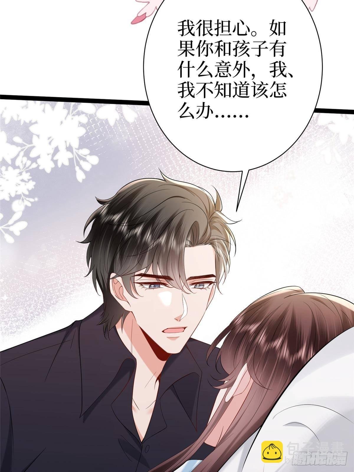 第384话 恶人先告状
