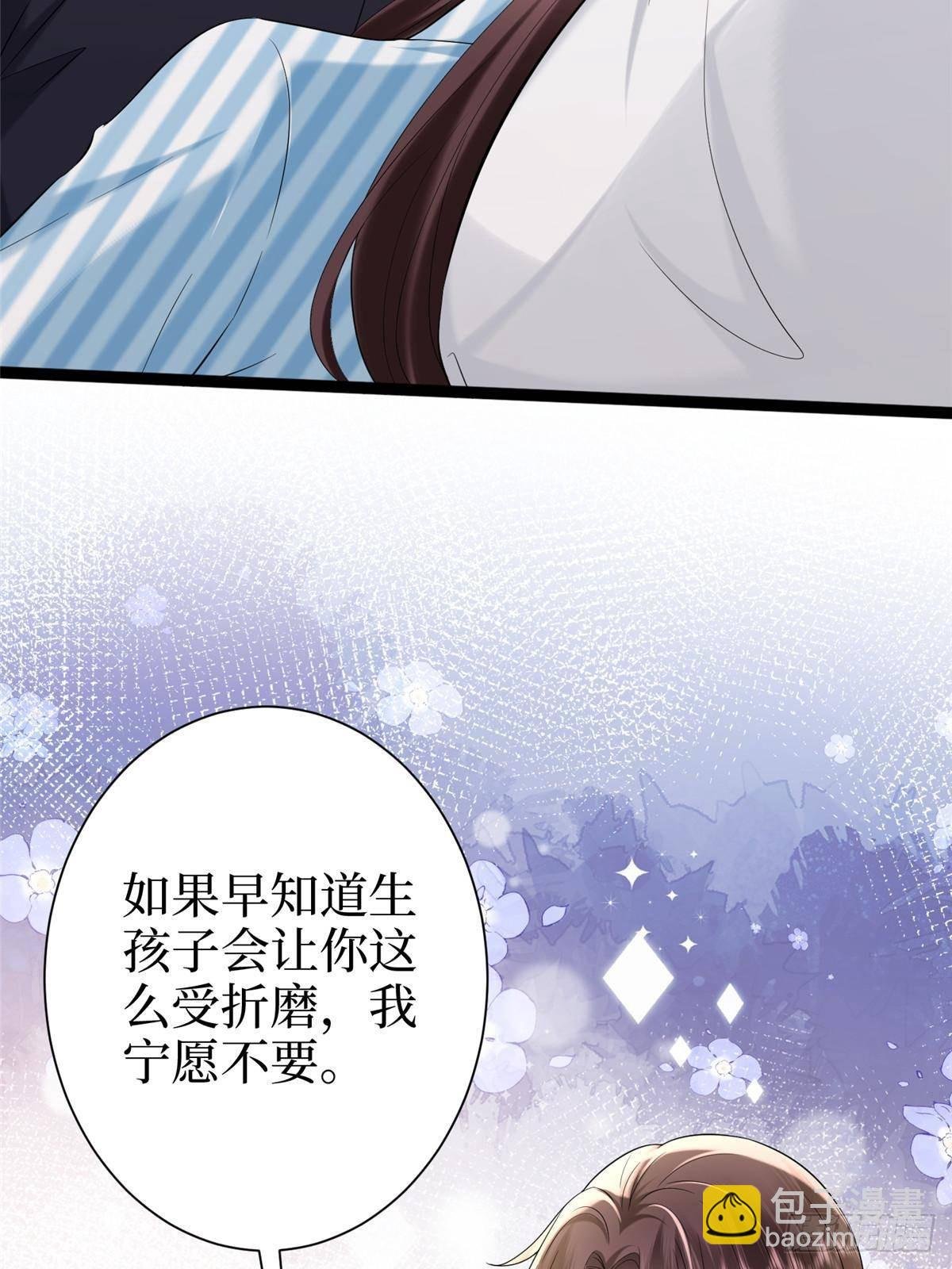 第384话 恶人先告状