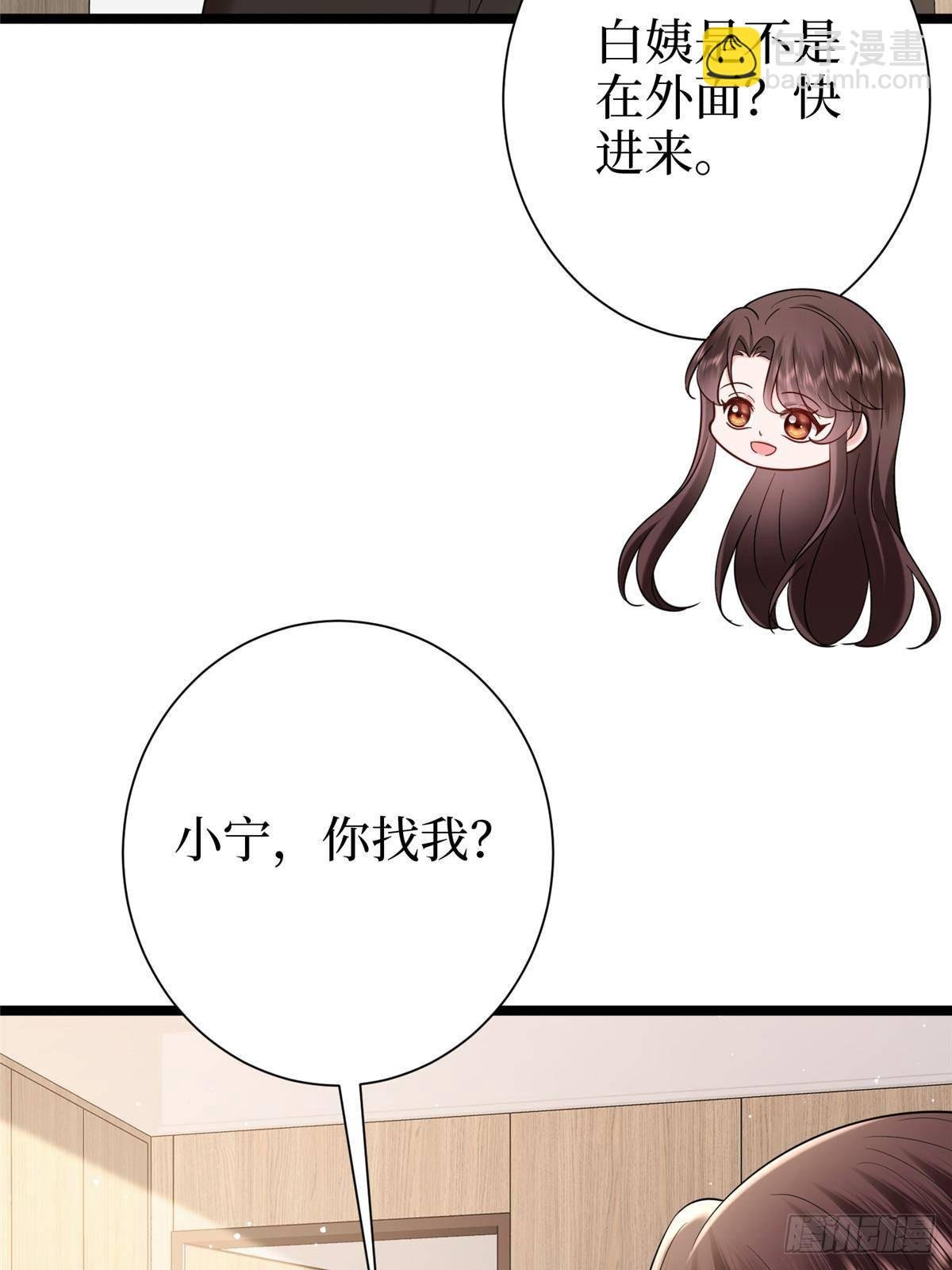 第384话 恶人先告状