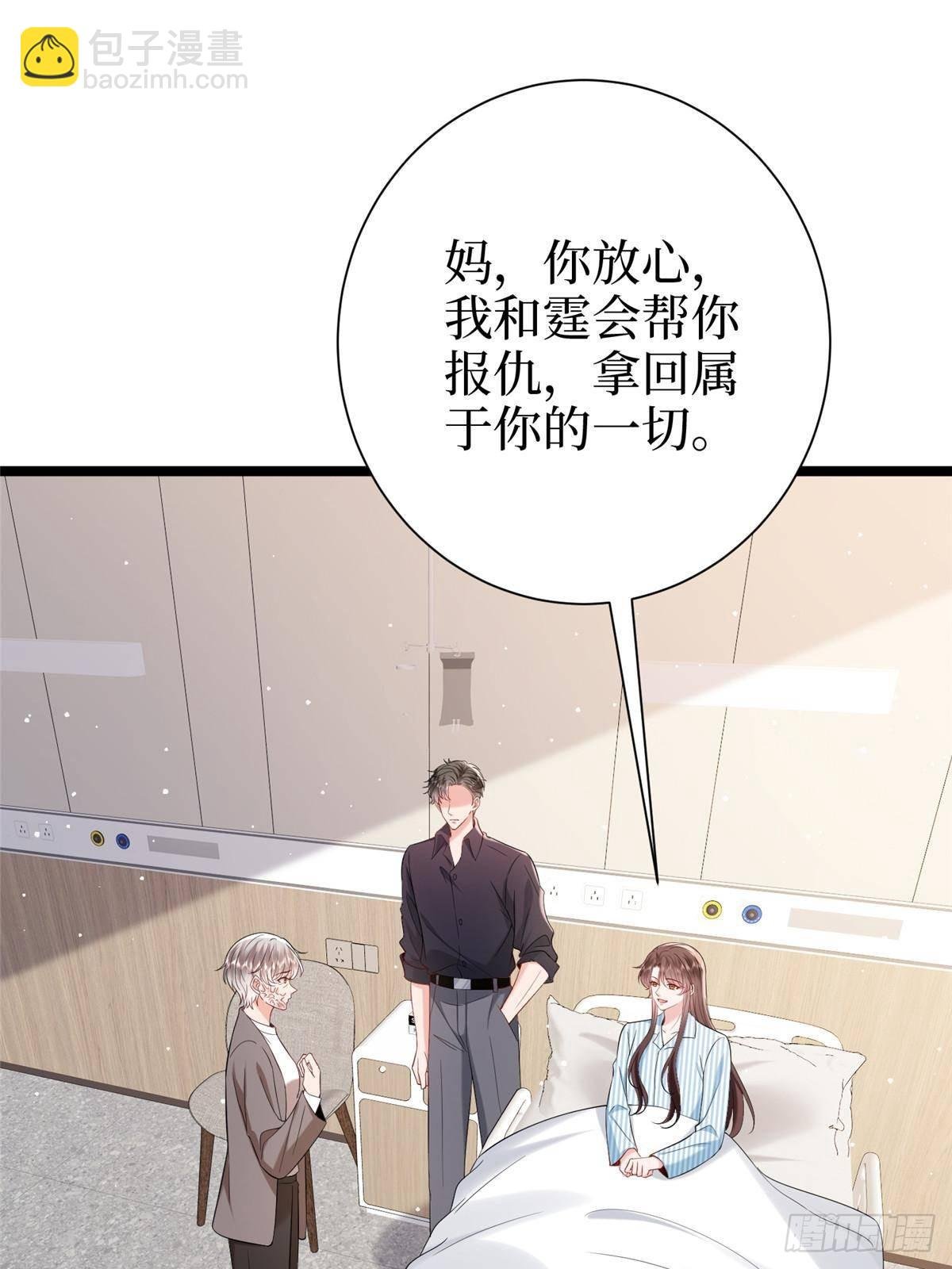 第384话 恶人先告状