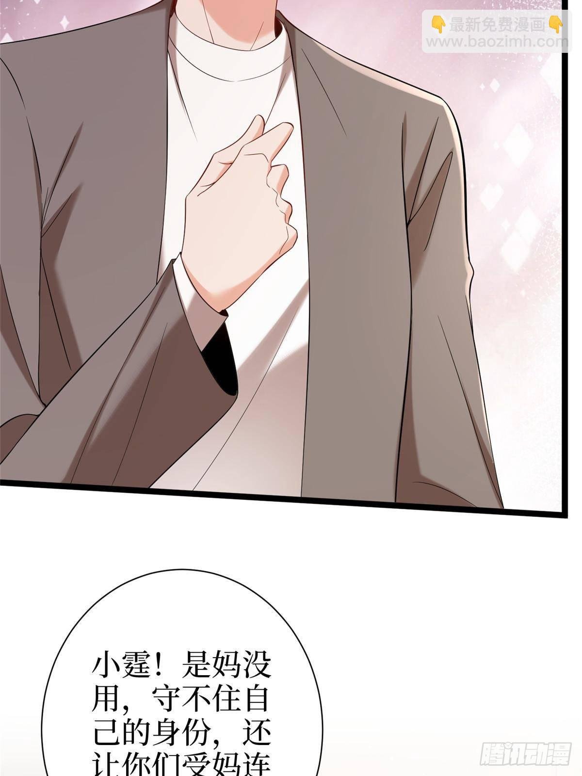 第384话 恶人先告状