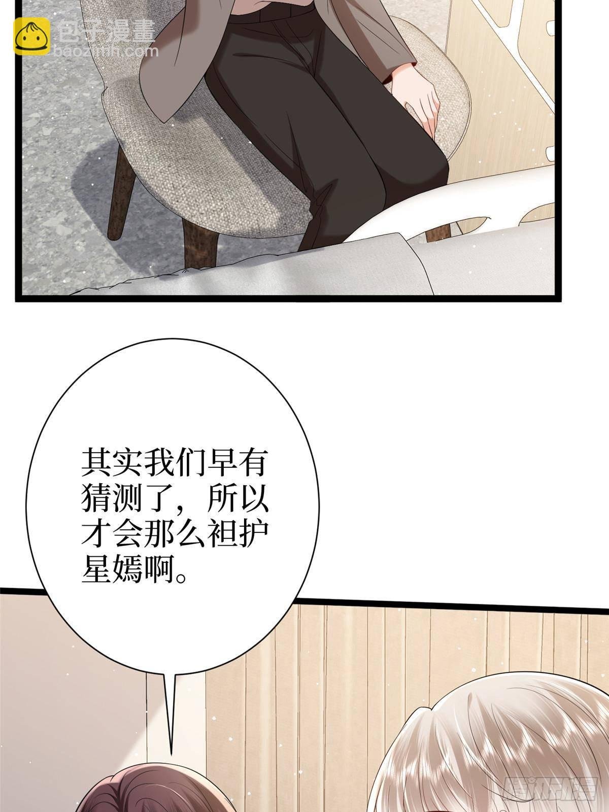 第384话 恶人先告状