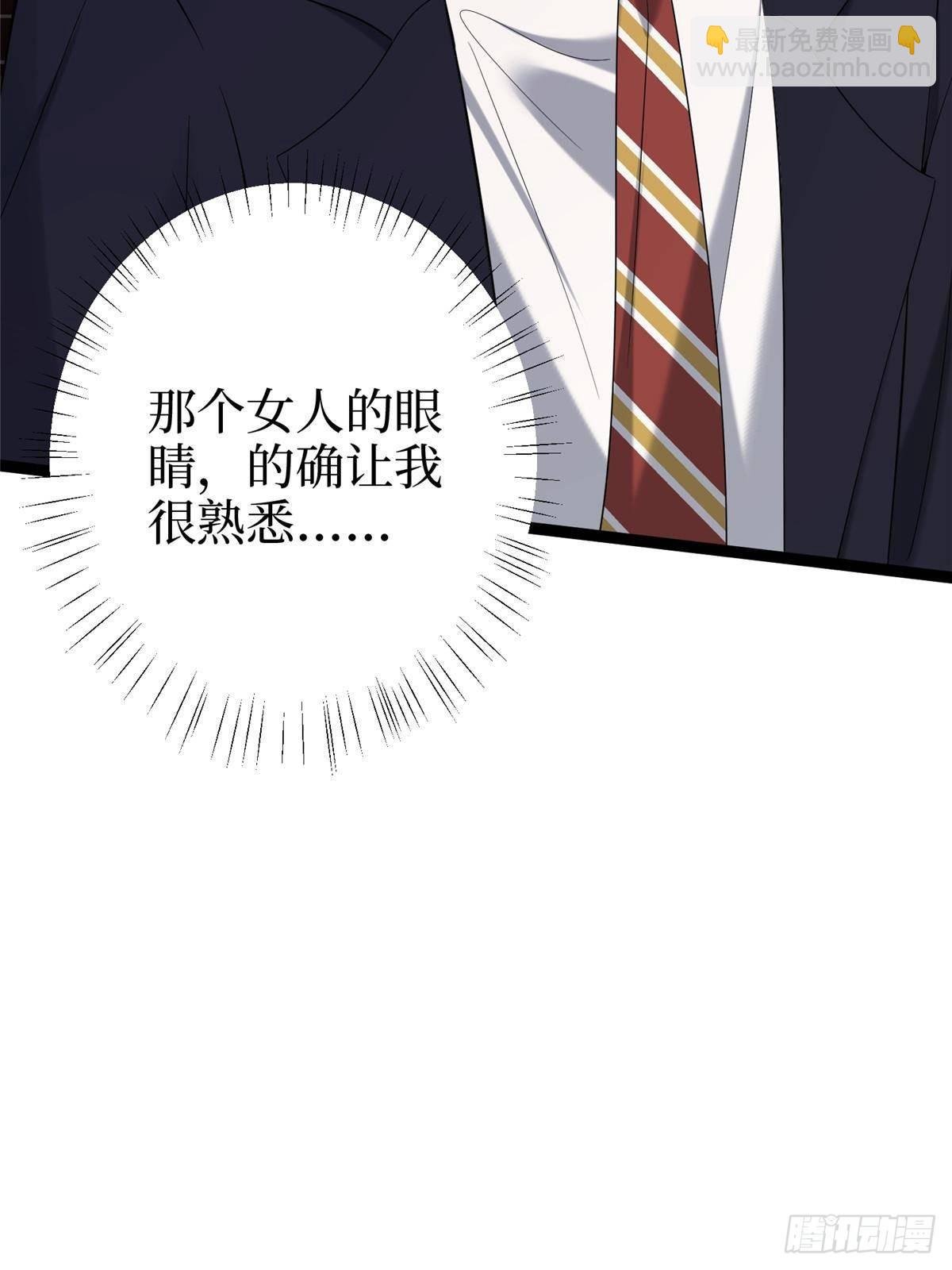 第384话 恶人先告状