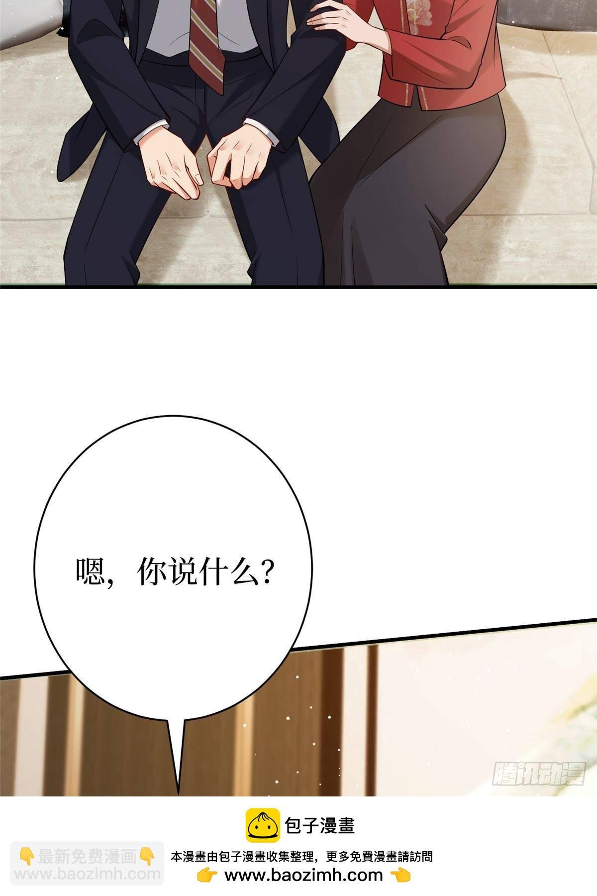 第384话 恶人先告状