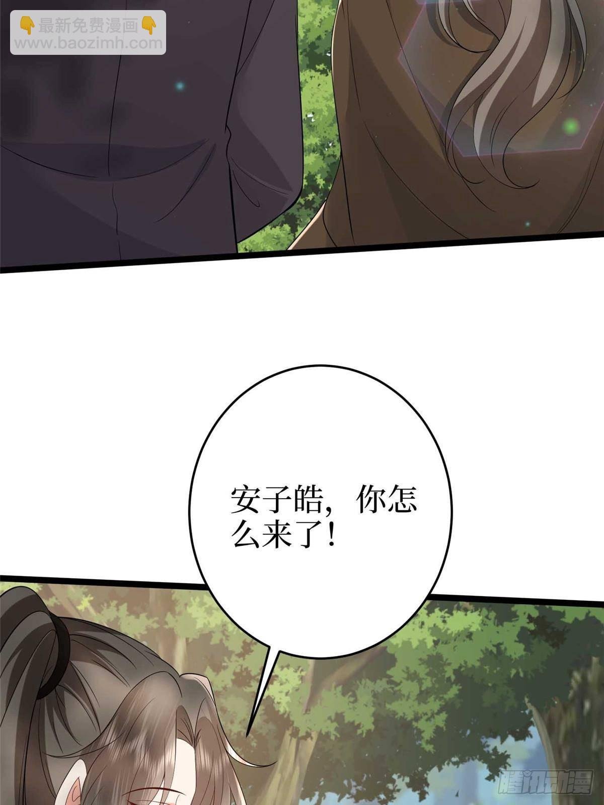 第385话 发布会打脸