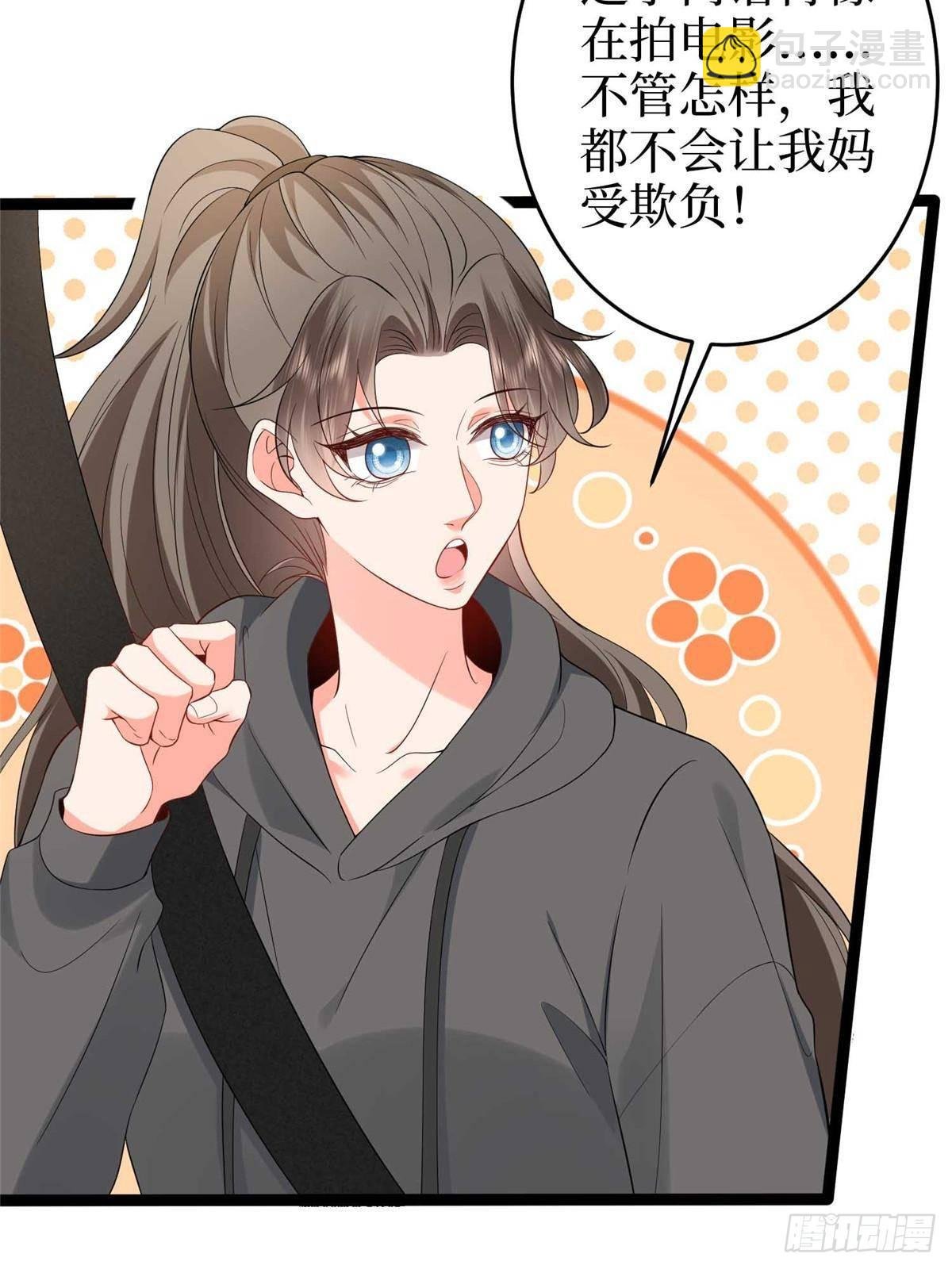 第385话 发布会打脸