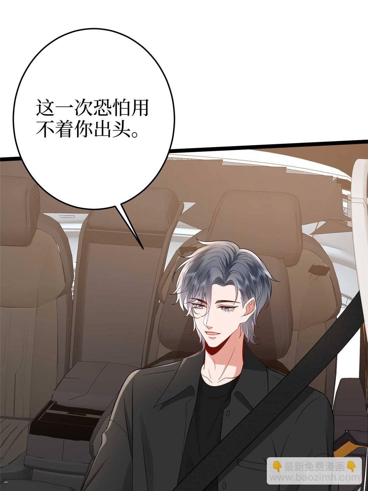 第385话 发布会打脸