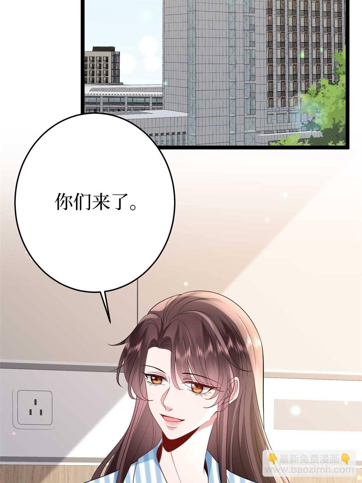 第385话 发布会打脸
