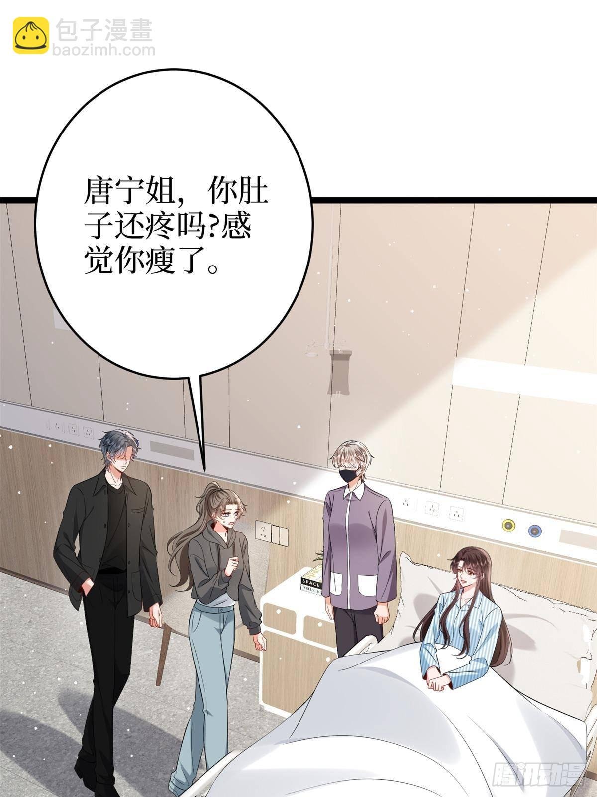 第385话 发布会打脸