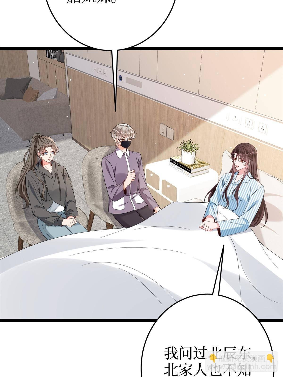 第385话 发布会打脸