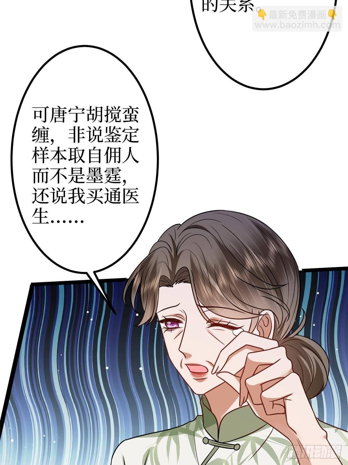 第385话 发布会打脸