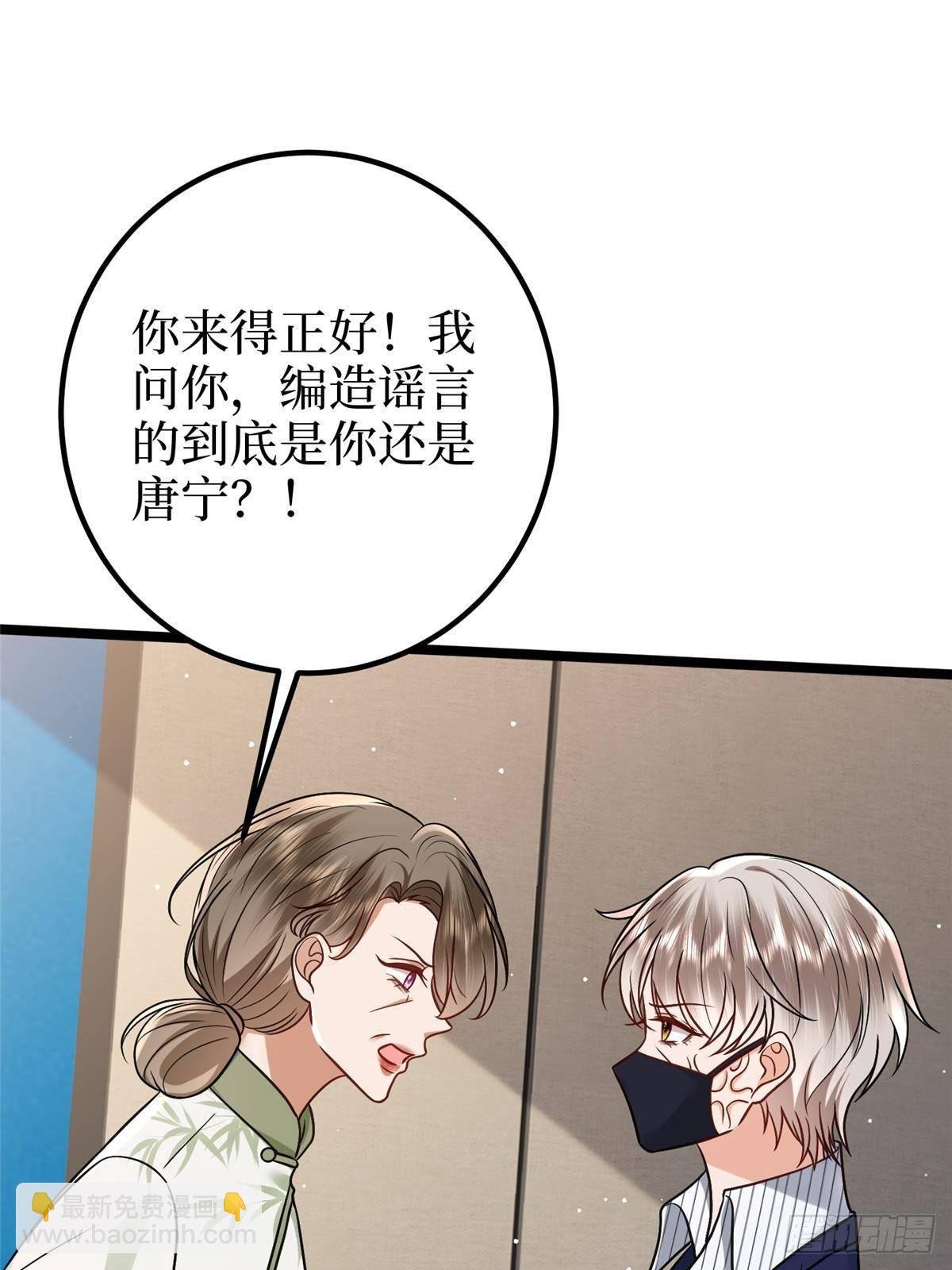 第385话 发布会打脸