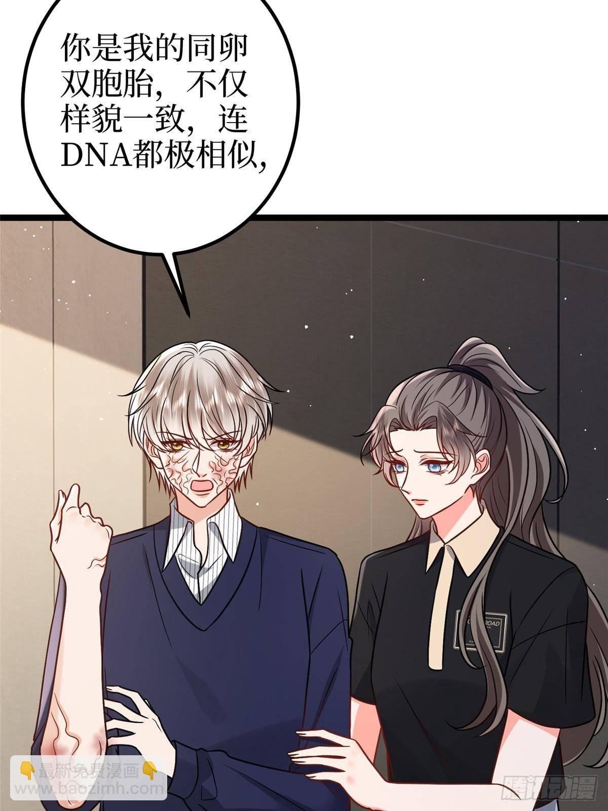 第385话 发布会打脸