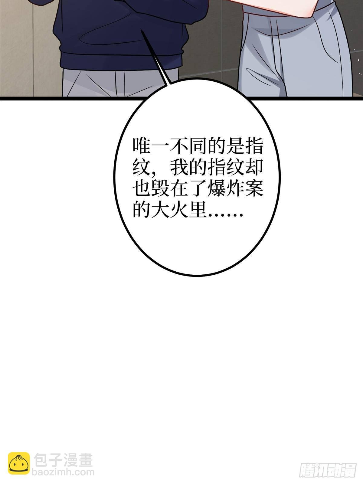 第385话 发布会打脸