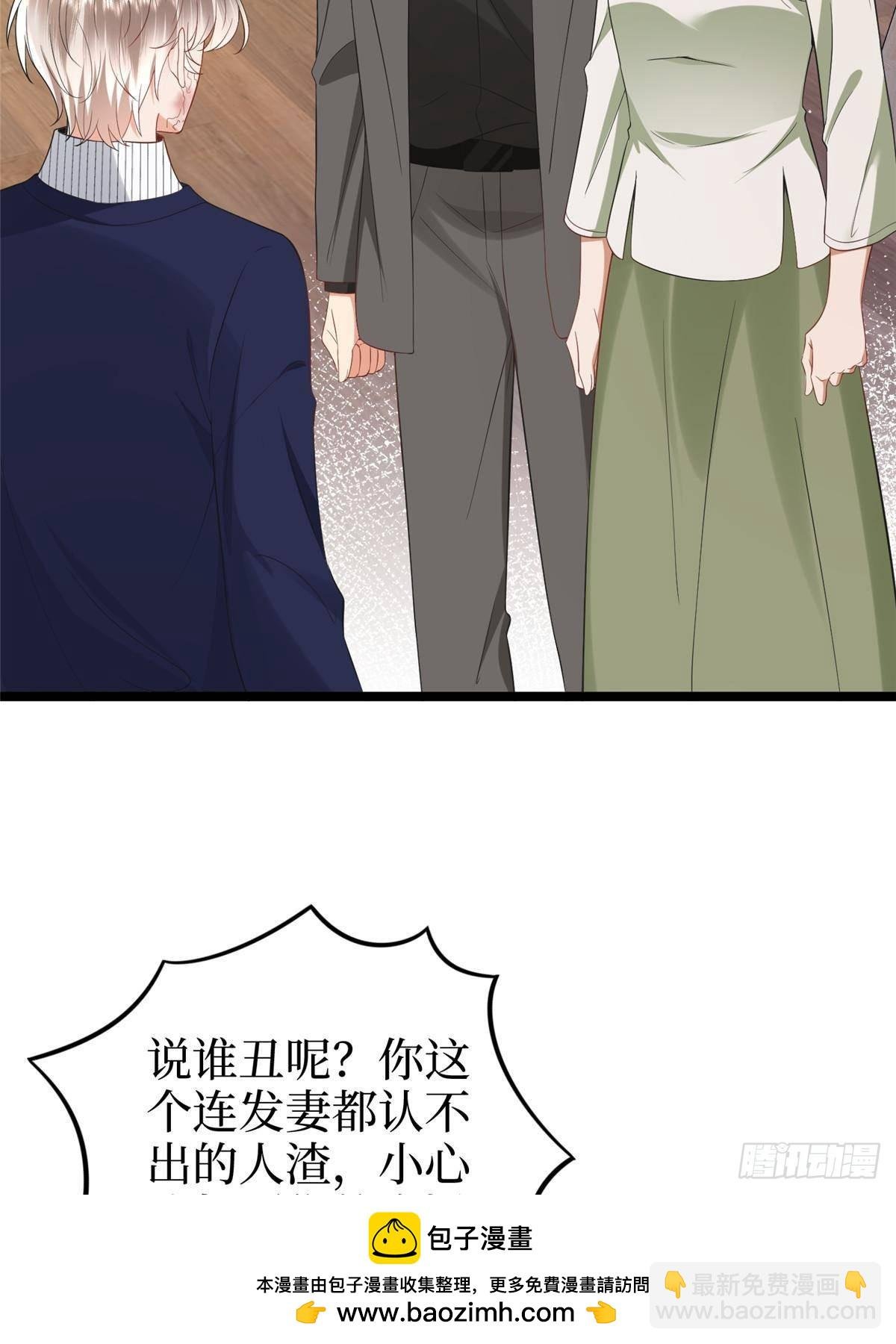 第385话 发布会打脸