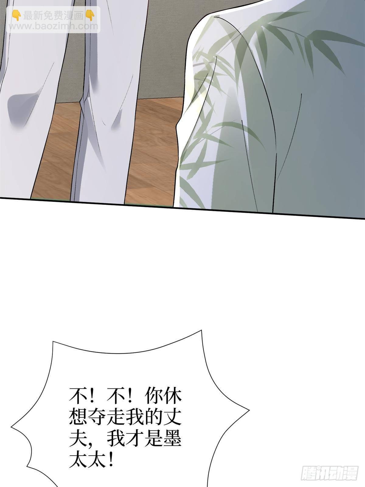 第386话 自作自受的桦文凤