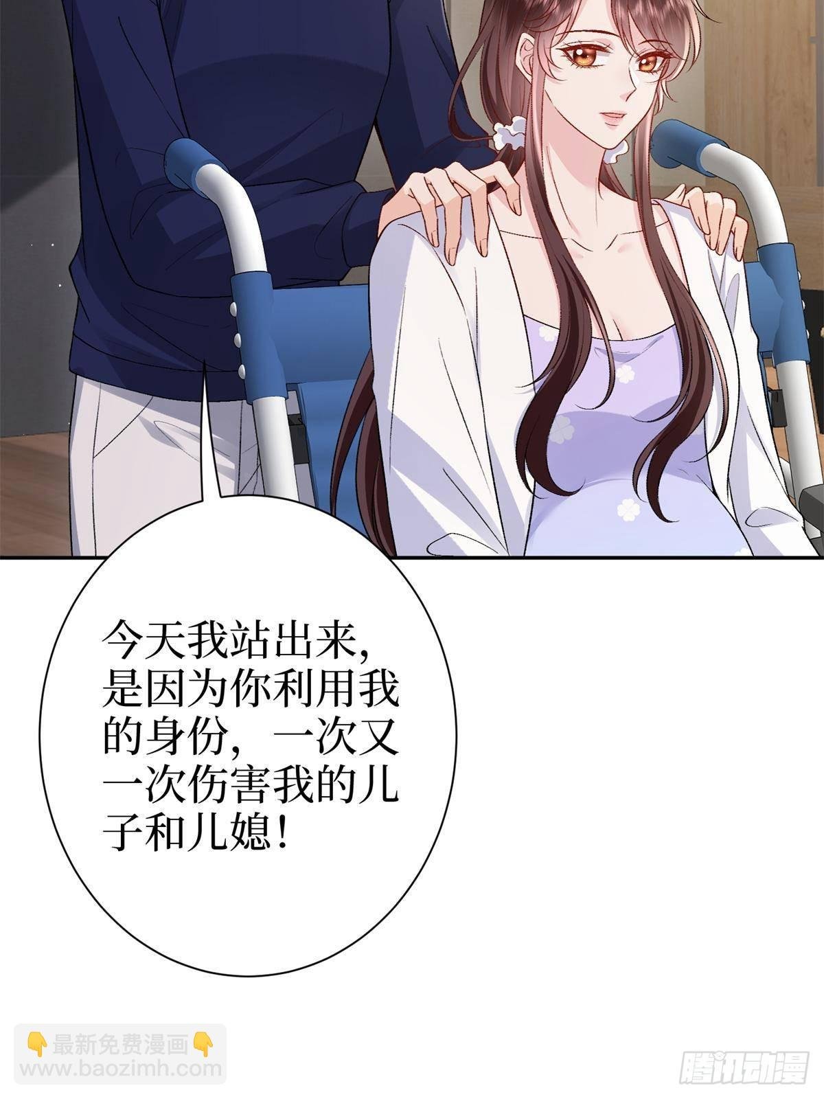 第386话 自作自受的桦文凤