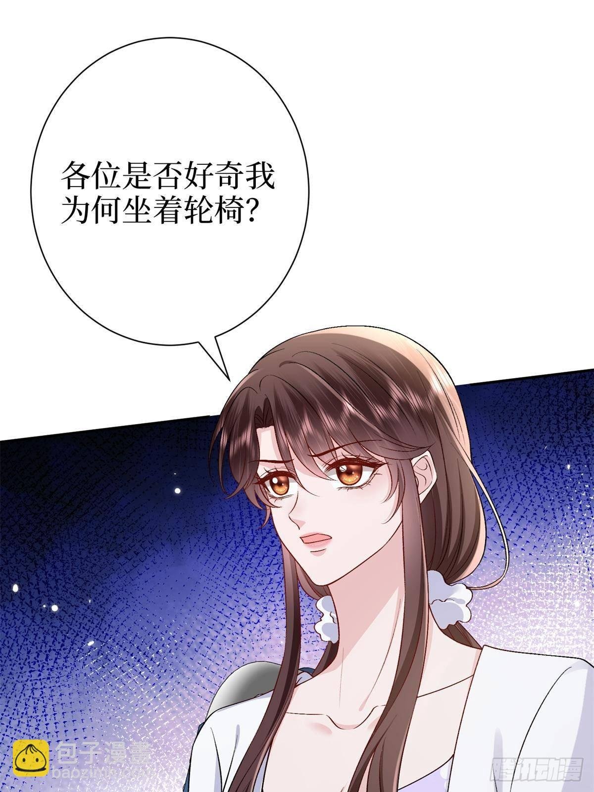 第386话 自作自受的桦文凤