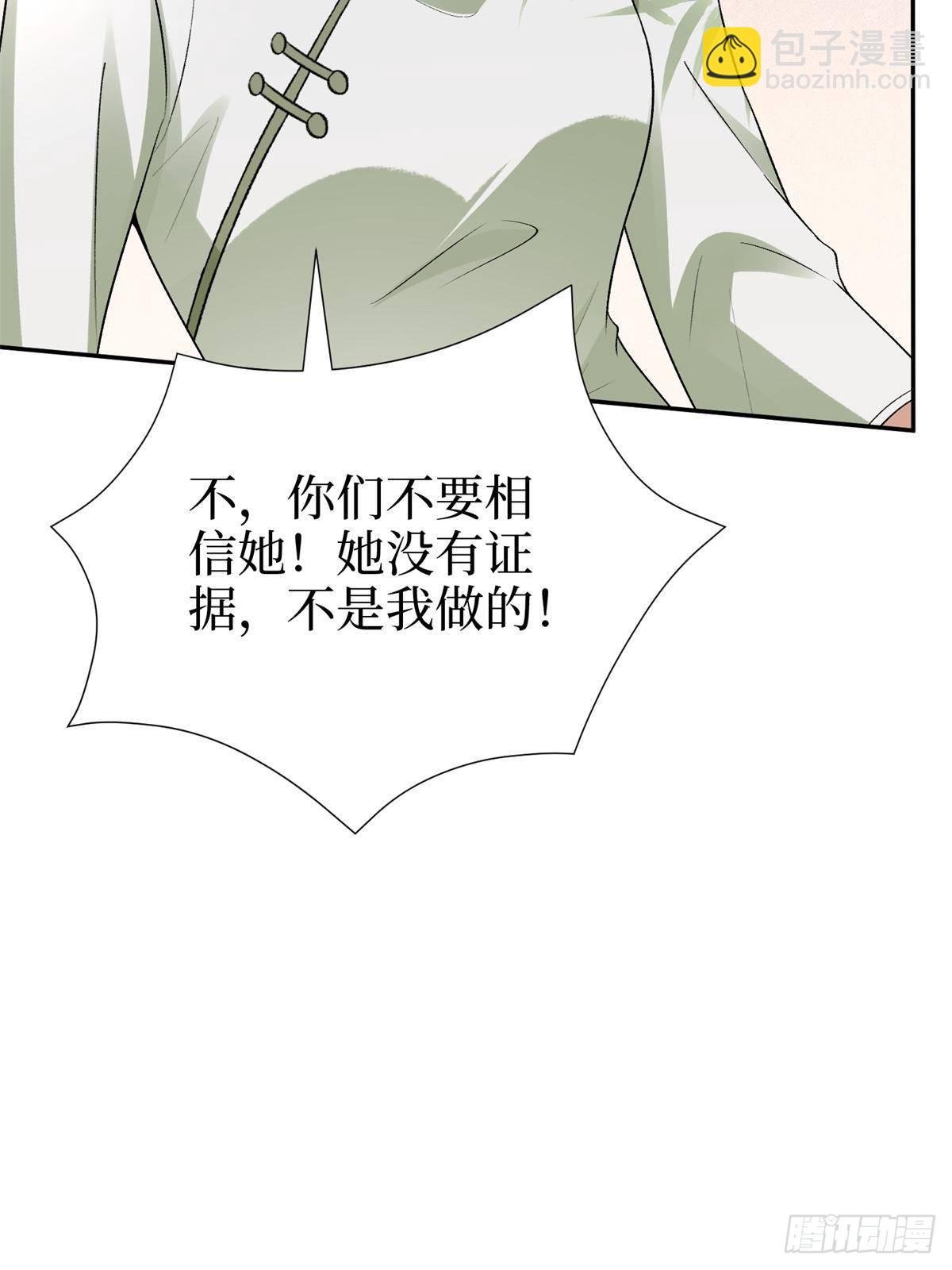 第386话 自作自受的桦文凤