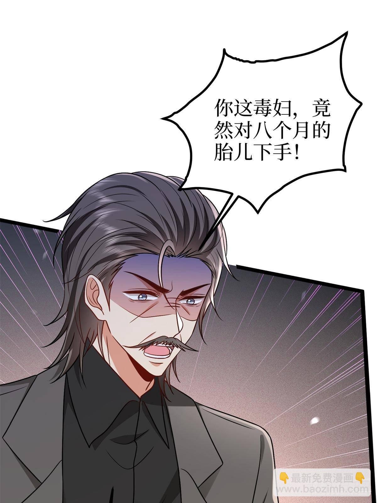 第386话 自作自受的桦文凤