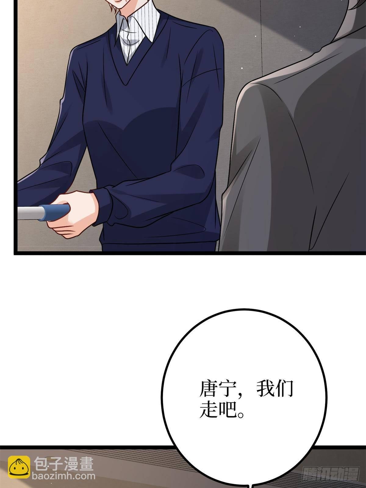 第386话 自作自受的桦文凤