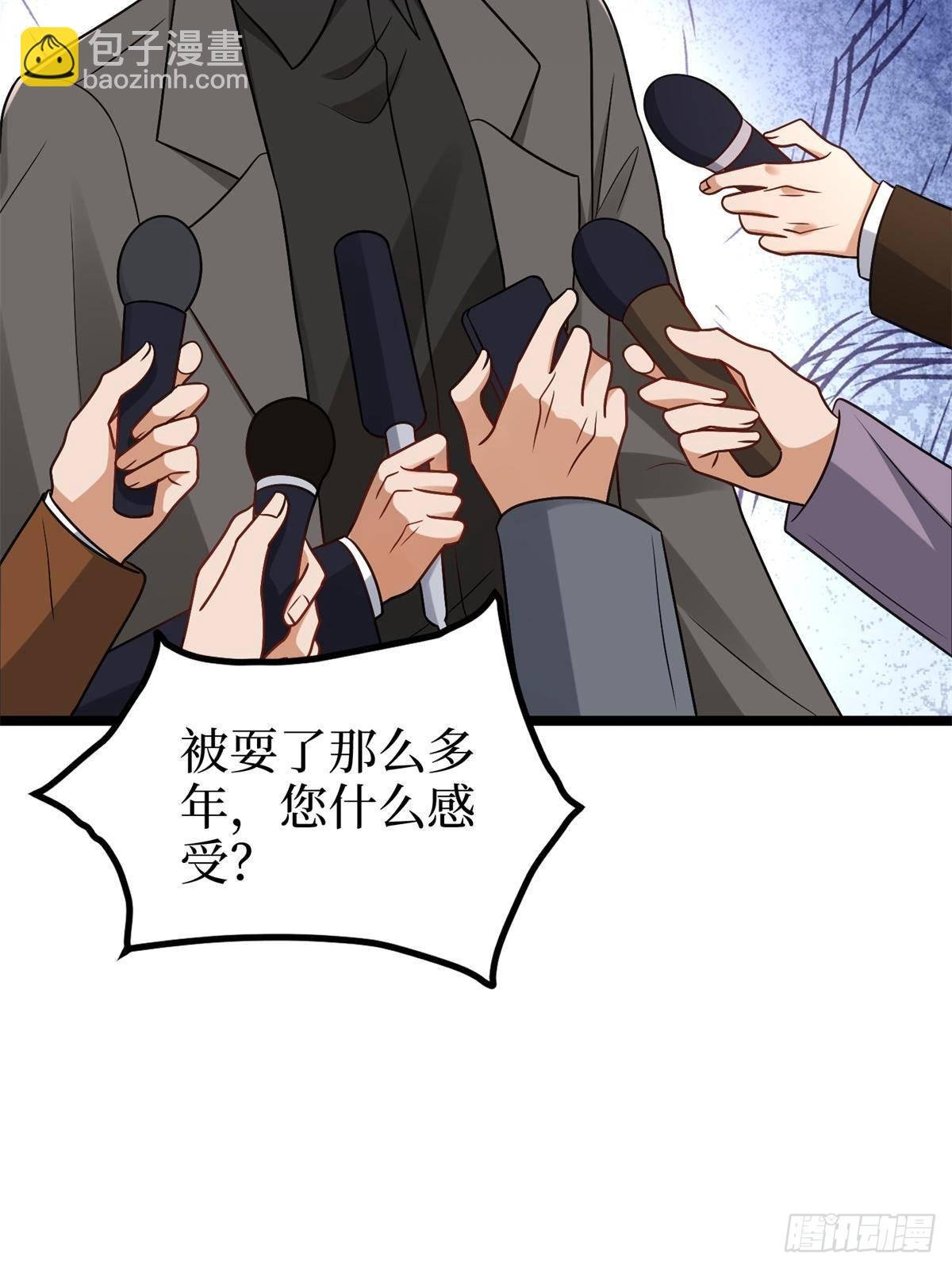 第386话 自作自受的桦文凤