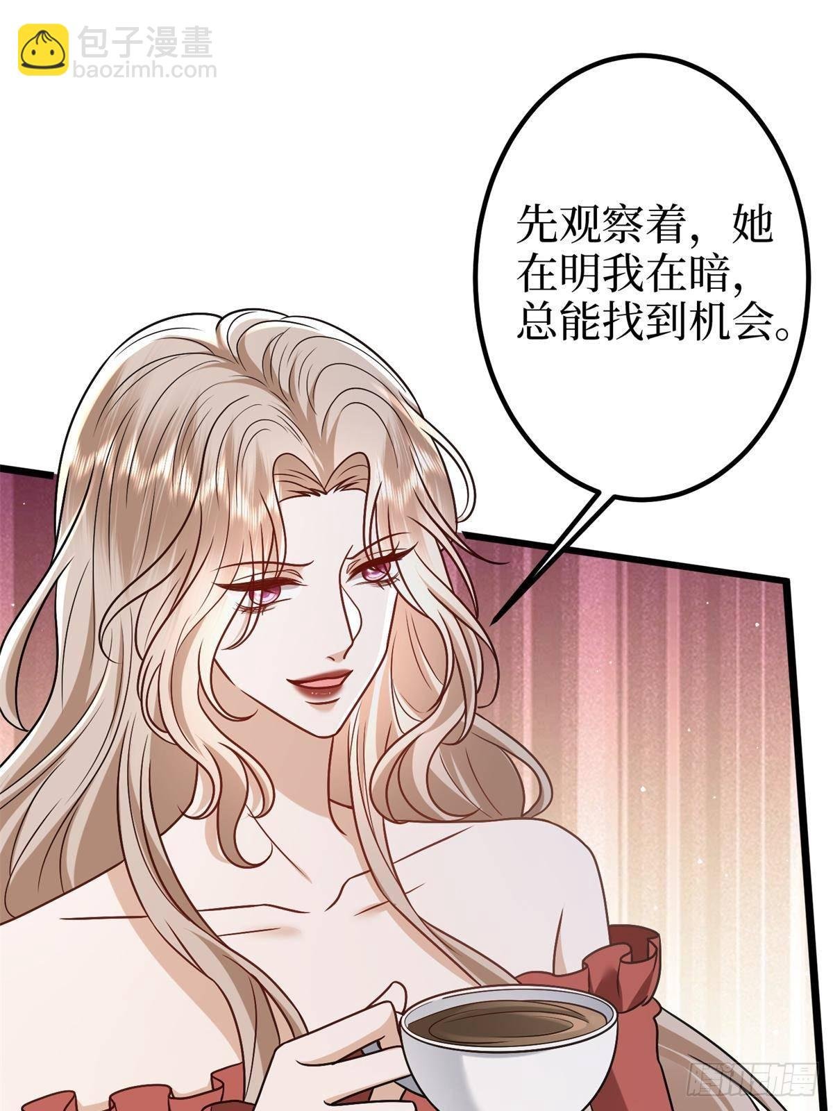 第386话 自作自受的桦文凤