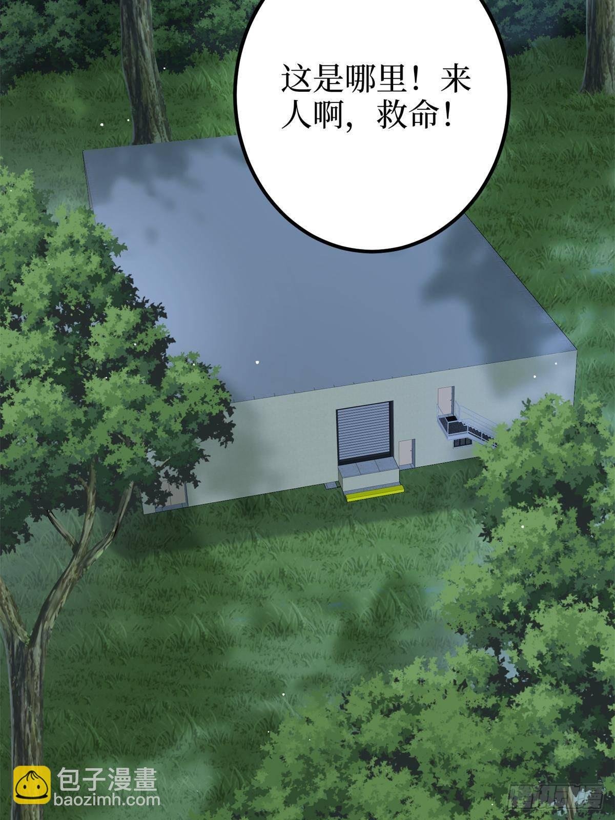 第386话 自作自受的桦文凤