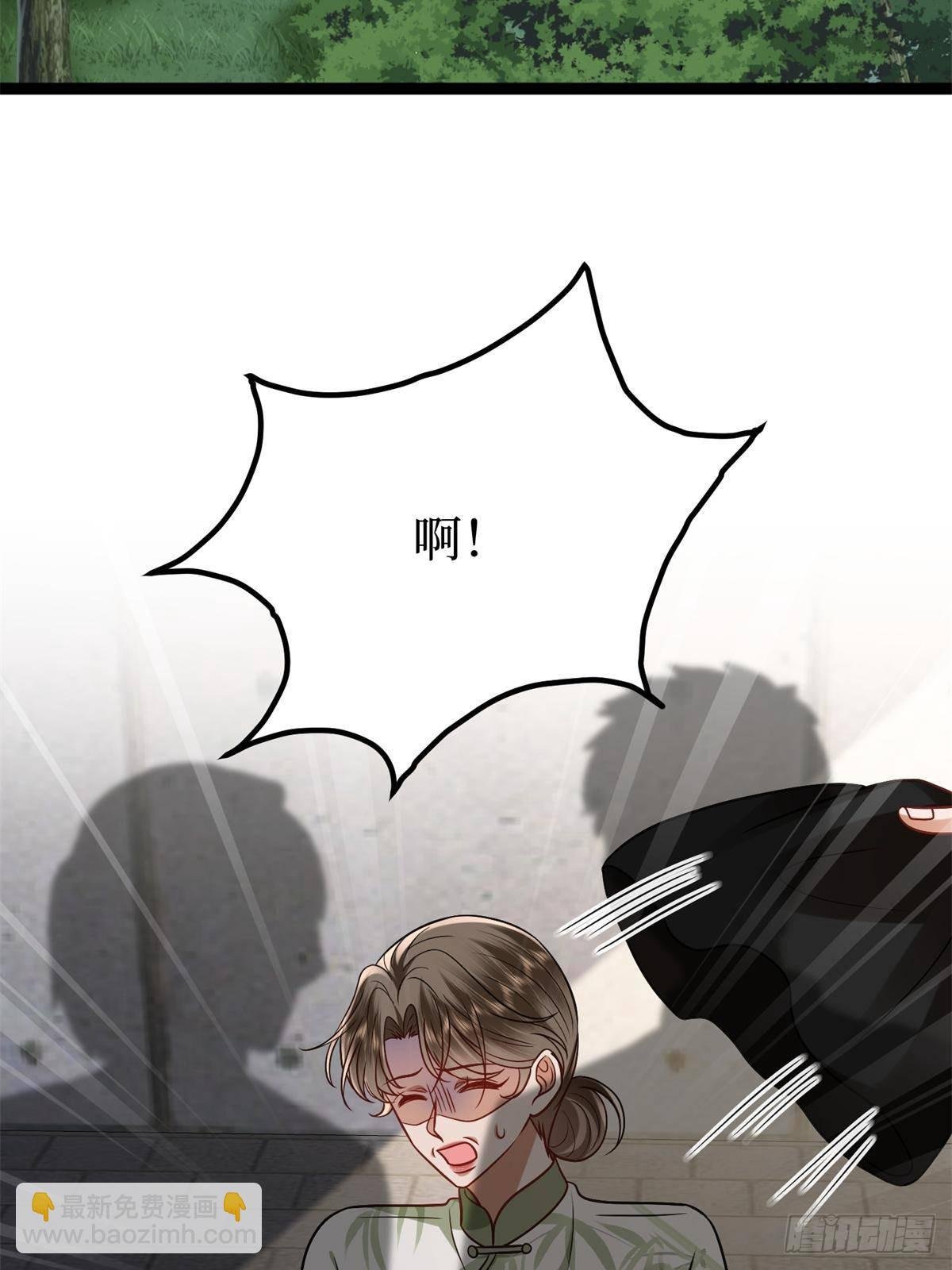 第386话 自作自受的桦文凤