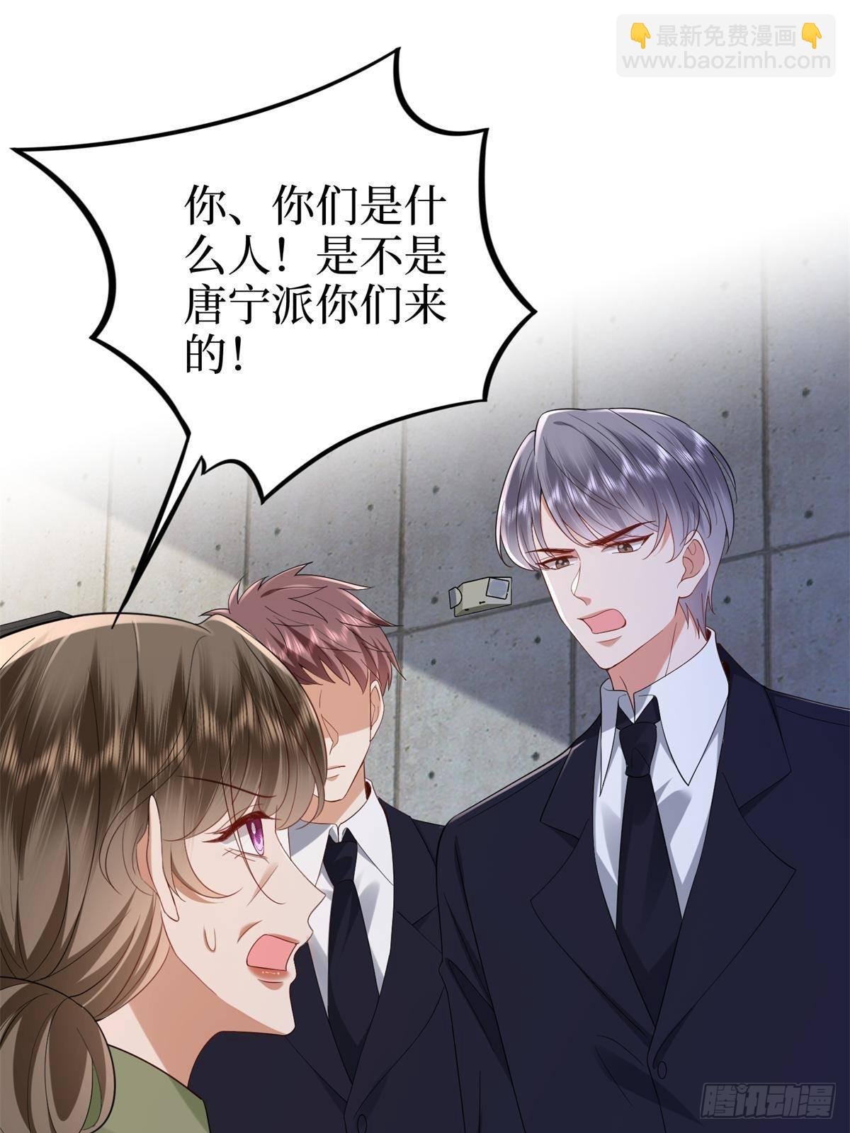 第386话 自作自受的桦文凤
