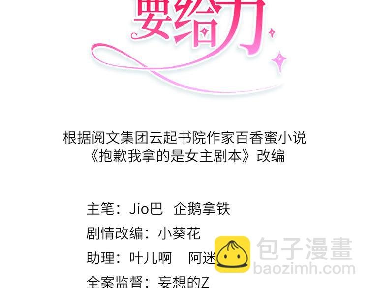 第三十八话 终于得到你