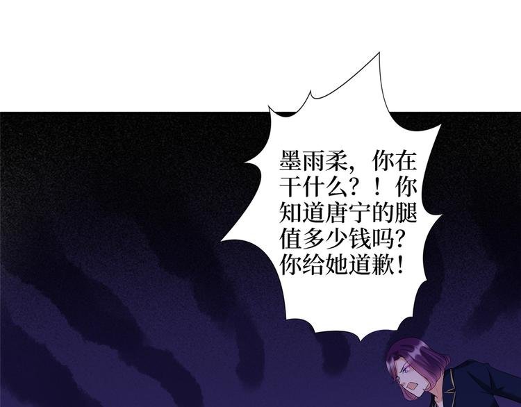 第三十八话 终于得到你