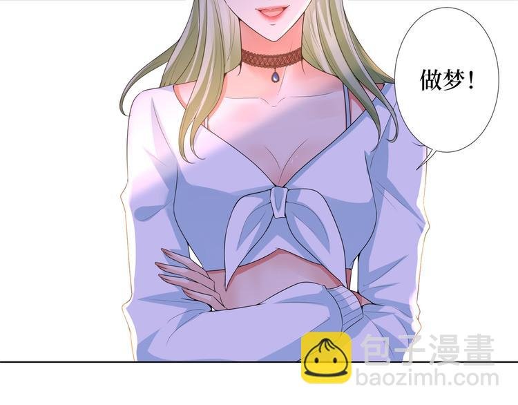 第三十八话 终于得到你