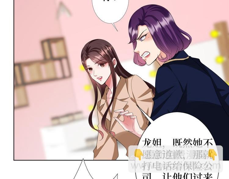 第三十八话 终于得到你