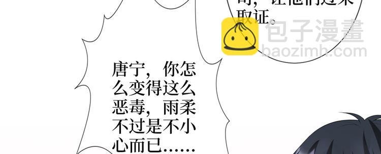 第三十八话 终于得到你