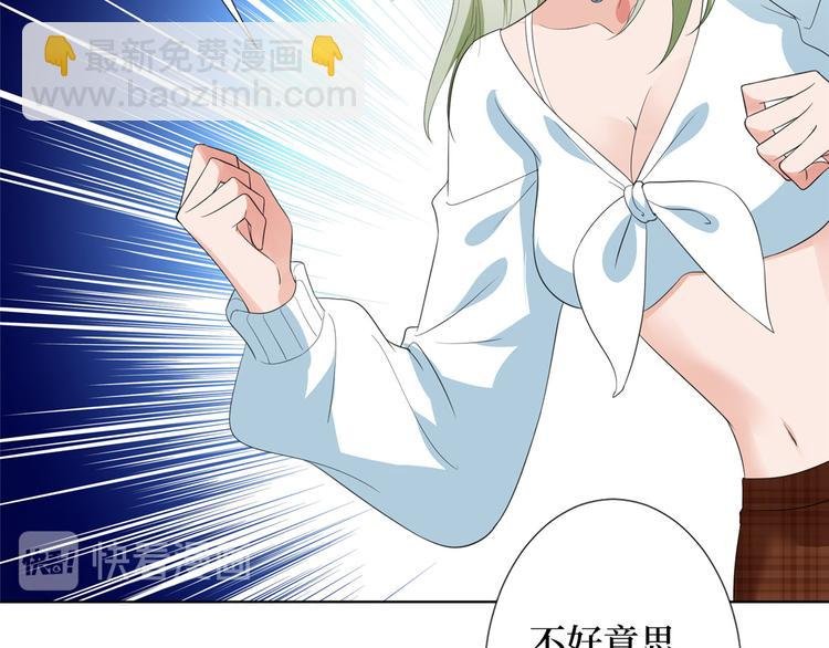 第三十八话 终于得到你