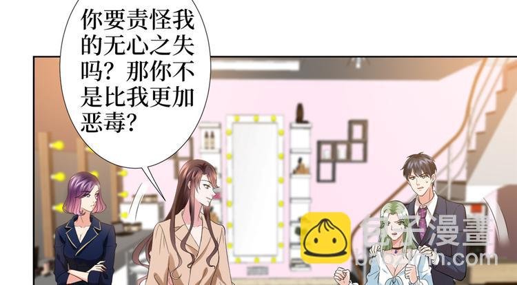 第三十八话 终于得到你