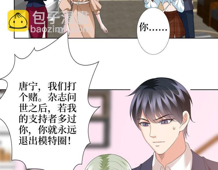 第三十八话 终于得到你