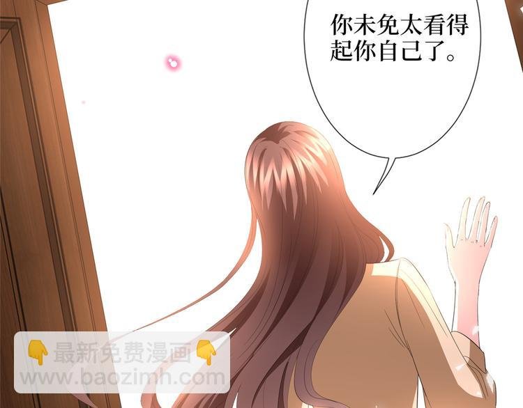 第三十八话 终于得到你