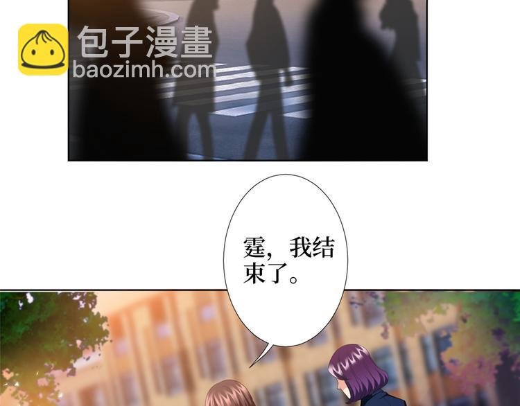 第三十八话 终于得到你