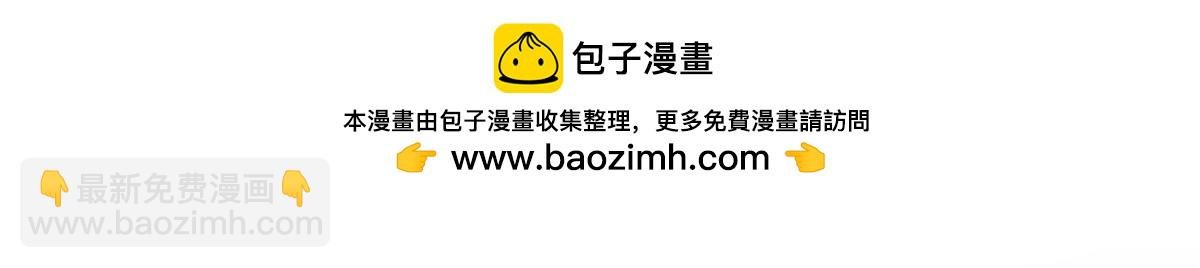 第387话 墨霆的玩笑