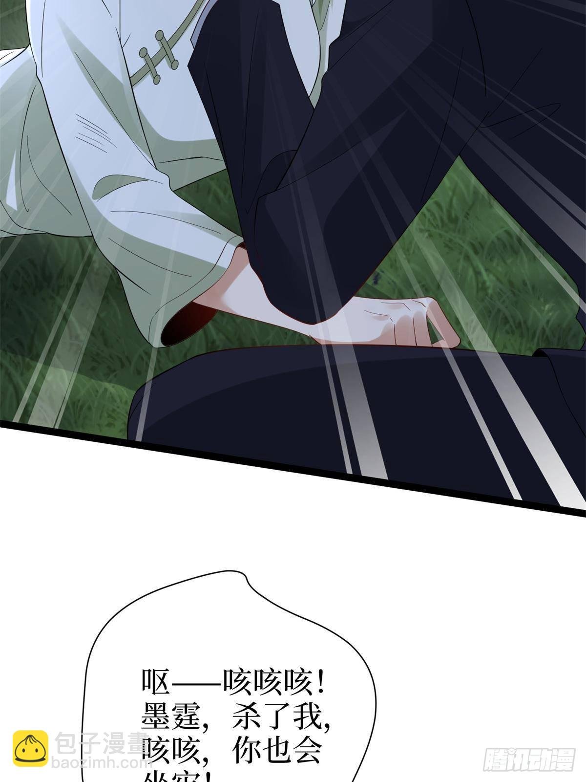 第387话 墨霆的玩笑